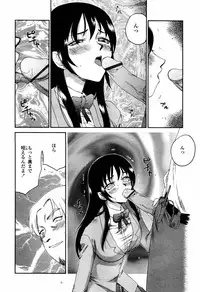 COMIC Tenma 2006-04