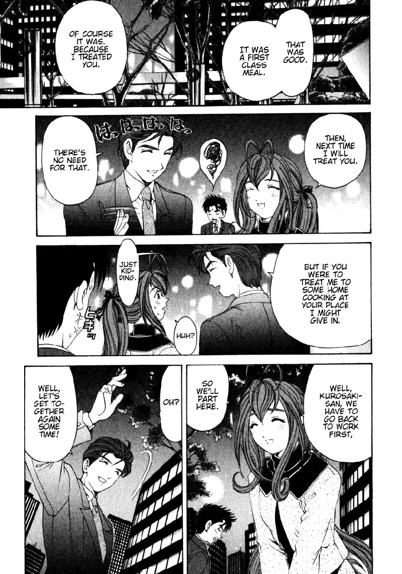 Virgin Na Kankei Vol3 - Chapter 18