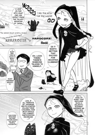 Banken Oujo - Princess Watchdogs =Fureta7=