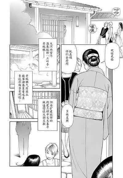 M女専科