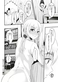 COMIC Kairakuten 2018-12 [Digital]