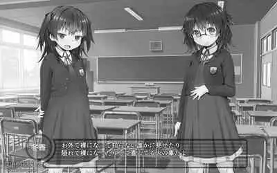 露出願望乙女