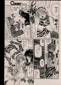CANDY TIME 2002-03