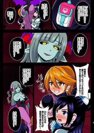 淫魔転生 フルカラー版