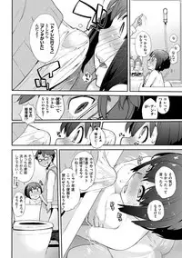[Ash Yokoshima] Wotako-san (Hoka) - the otaku angel [Digital]