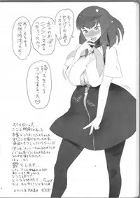 (C84) [Abradeli Kami (bobobo)] Ssu!! (Gatchaman Crowds)