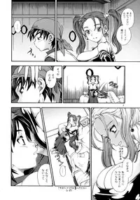 (C68) [Kensoh Ogawa (Fukudahda)] Jessica Milk 8.0 (Dragon Quest VIII)