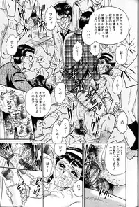 [Chikaishi Masashi] Jo Kyooshi Kankin
