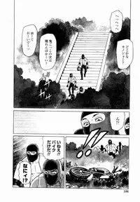 [Yamamoto Atsuji] Ammo Vol 4