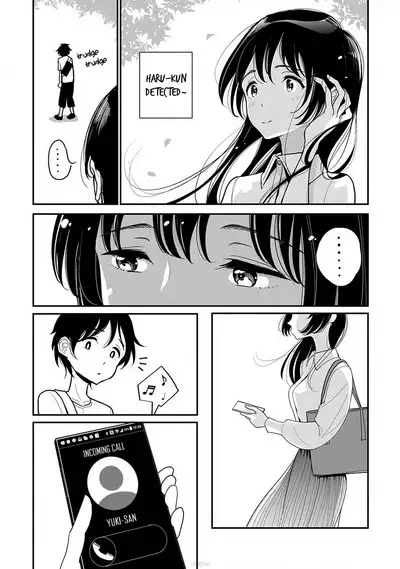 Anata ga Amaku Nedaru Made | Until You Beg so Sweetly