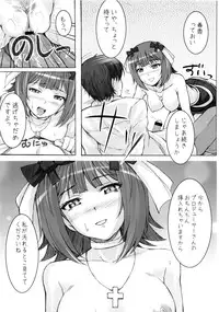 (C77) [Hidebou House (Hidebou)] Black & White (THE iDOLM@STER)