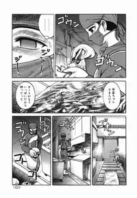 [Uziga Waita] Shin Gendai Ryoukiden