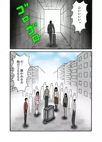 [Kesshousui] Denki Isu no Onna Spy