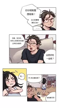 [Ramjak] Atonement Camp Ch.0-53 (Chinese)