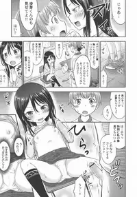 [Anthology] LoLiN Ameiro no Tokigo