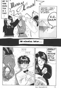 (C37) [Tenchuugumi (Tenchuunan)] IF 2 (Ah! My Goddess) [English] [Incomplete]