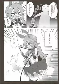 (C91) [amemizu (Natsuki Yuu)] Onegai Ferry-chan (Granblue Fantasy)