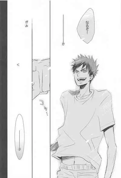 THE PSYLOCK OF KUROBAS