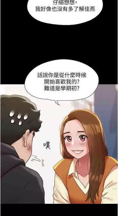 Can not miss 01-07 chi