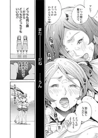 Canopri Comic 2011-03 Vol.5 [Digital]