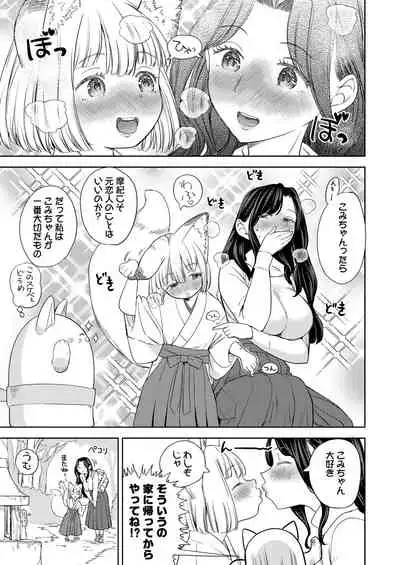 Towako 10