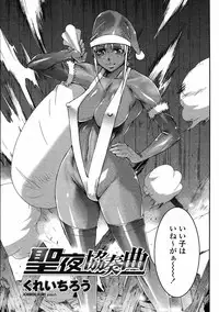 COMIC Momohime 2008-12