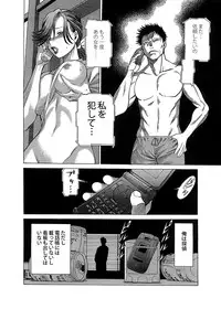 [tamakiya] inkouchousa