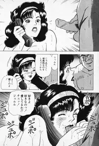 [Karasawa Ryo] Wakazuma to Shitemimasenka?