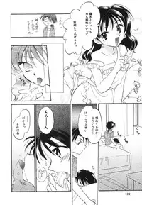[Usami Wataru] Heartfull PINK