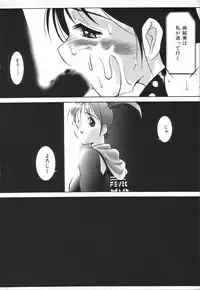 [Twilight] Stoic Diary