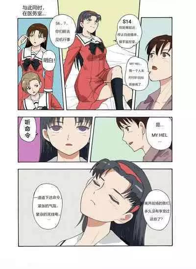 [xfqn] RB- -MIYA & RISA