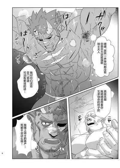 IF Kare | IF他