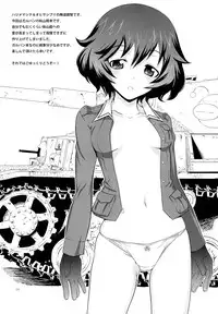 (C83) [chaos-graphixxx (mdo-h)] Akiyamax! (Girls und Panzer)