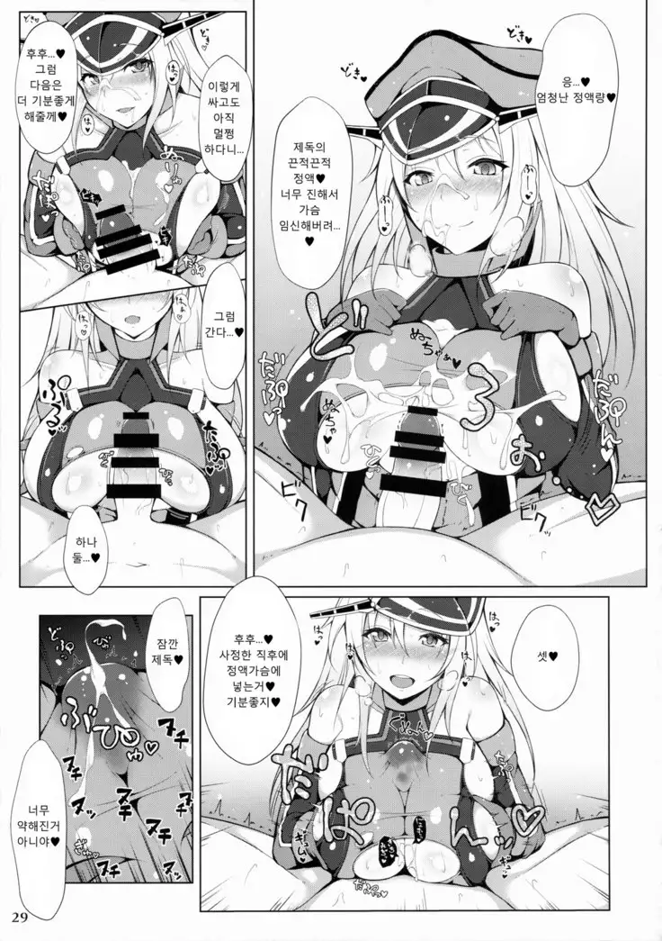 Kanmusu Issei Kyousha