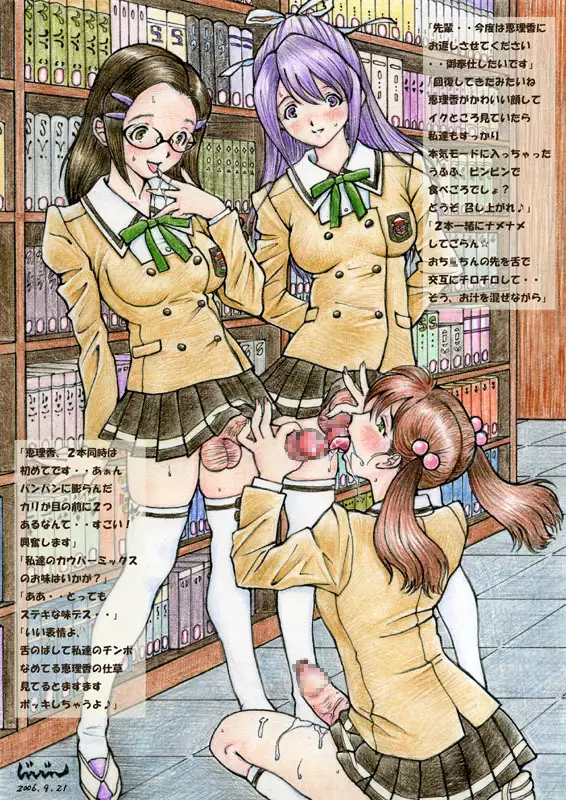 misc image