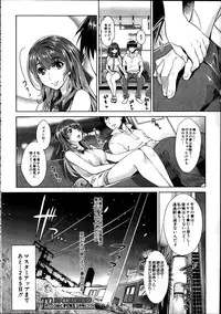 [Sawajiri Merou] Eroge Heaven