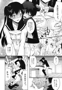 COMIC MUJIN 2013-08 [Digital]
