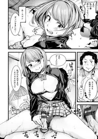 [SAVAN] Sweet Days [Digital]