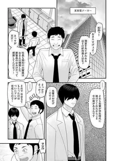 Body Line
