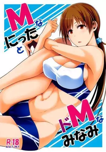 【龍姦】敗北ノ女剣士シナタ～巣穴に入ったらサヨウナラ～