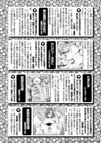 Karyou Sakuragumi Etsu 2011-01