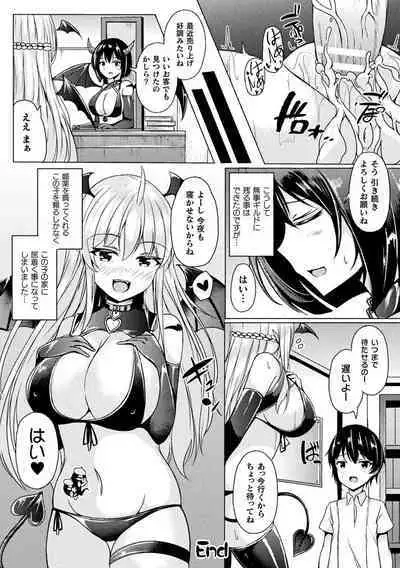 Ishu Otome Resonance