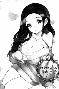 [Fujishima Sei1go] Idol Chick Love