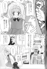 [Anthology] Alice Club Mihappyou Selection