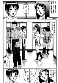 [Nitta Jun] Natsu Taiken Monogatari [2002-2007]