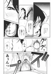 [Miura Takehiro] Topless Injo no Utage