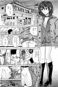 Comic PLUM 2009-06