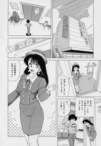 [Snowberry] KuruKuru Shoujotai