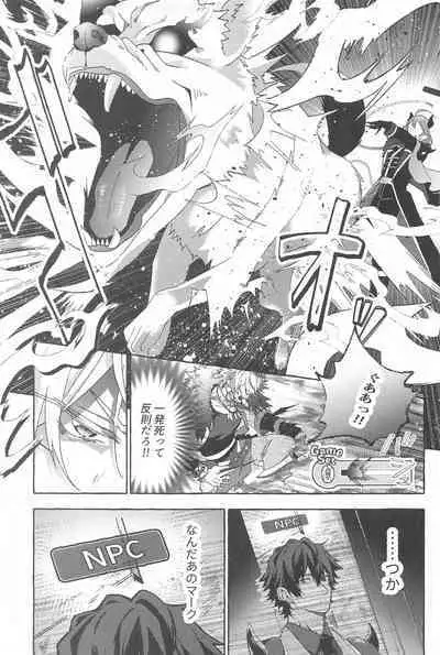 To be continued!
