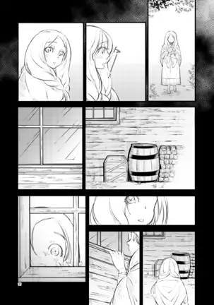 2019 Han Dan [Web Sairoku] Giniro Toroimerai